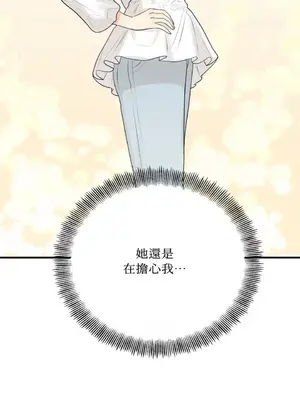 終結單戀的方法 30+8話[完結]_1018027