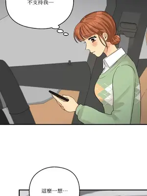 終結單戀的方法 30+8話[完結]_1018028