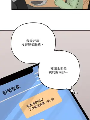 終結單戀的方法 30+8話[完結]_1018029