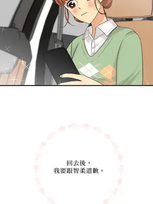 終結單戀的方法 30+8話[完結]_1018031