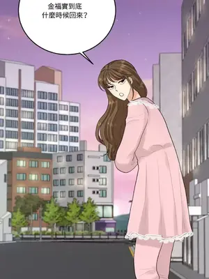 終結單戀的方法 30+8話[完結]_1018033