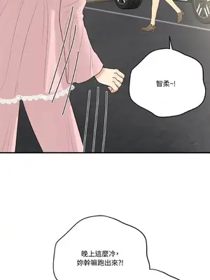 終結單戀的方法 30+8話[完結]_1018036