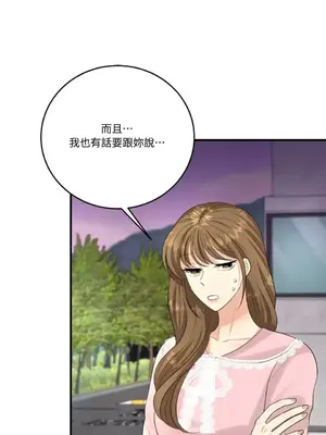 終結單戀的方法 30+8話[完結]_1018040