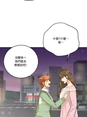 終結單戀的方法 30+8話[完結]_1018041