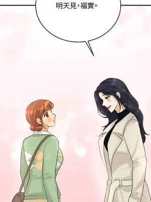 終結單戀的方法 30+8話[完結]_1018045