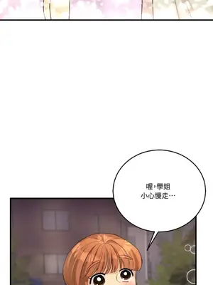 終結單戀的方法 30+8話[完結]_1018046