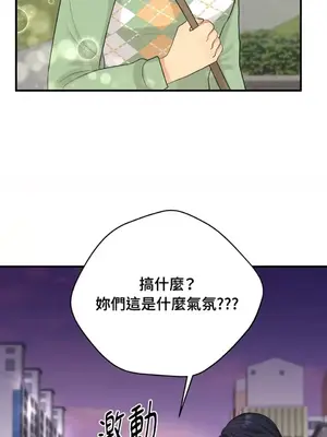 終結單戀的方法 30+8話[完結]_1018047