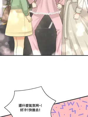 終結單戀的方法 30+8話[完結]_1018048