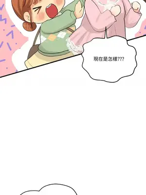 終結單戀的方法 30+8話[完結]_1018049