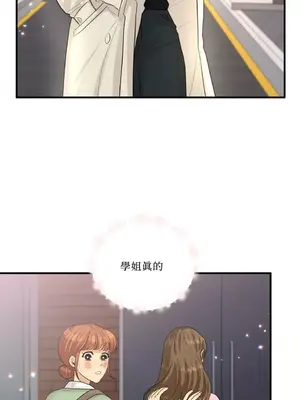 終結單戀的方法 30+8話[完結]_1018052