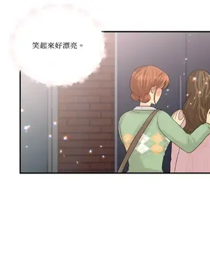 終結單戀的方法 30+8話[完結]_1018053