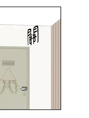 終結單戀的方法 30+8話[完結]_1018054