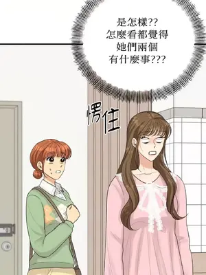 終結單戀的方法 30+8話[完結]_1018055