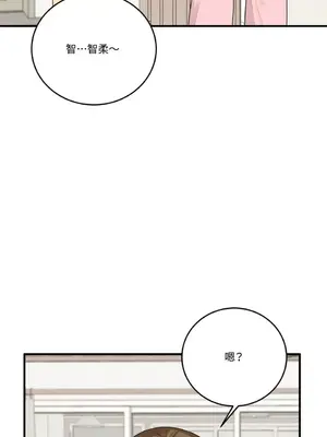 終結單戀的方法 30+8話[完結]_1018056