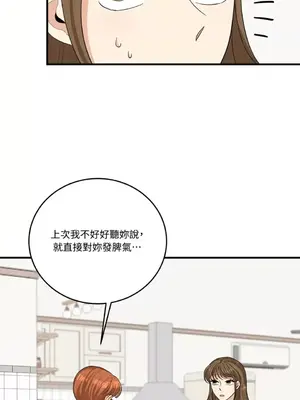 終結單戀的方法 30+8話[完結]_1018058