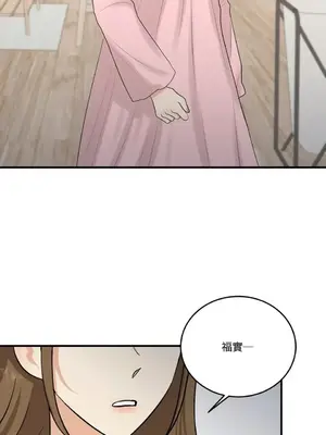 終結單戀的方法 30+8話[完結]_1018062