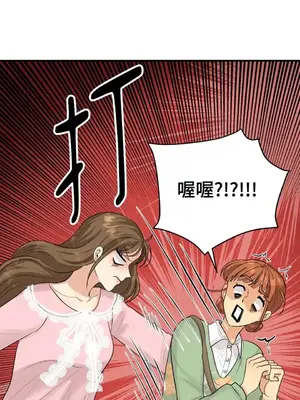 終結單戀的方法 30+8話[完結]_1018063