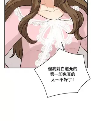 終結單戀的方法 30+8話[完結]_1018066