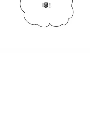 終結單戀的方法 30+8話[完結]_1018070