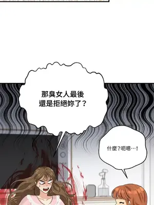 終結單戀的方法 30+8話[完結]_1018072