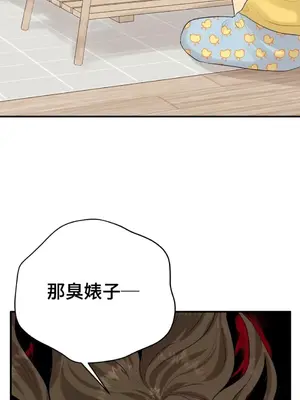 終結單戀的方法 30+8話[完結]_1018073