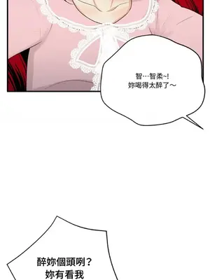 終結單戀的方法 30+8話[完結]_1018074