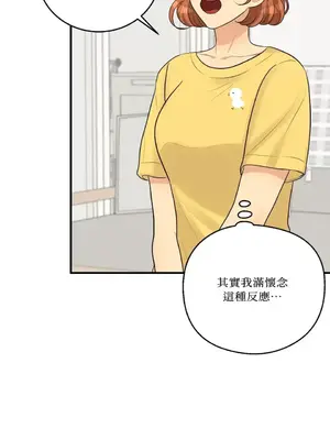 終結單戀的方法 30+8話[完結]_1018075