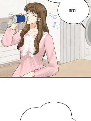 終結單戀的方法 30+8話[完結]_1018076