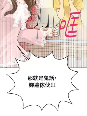 終結單戀的方法 30+8話[完結]_1019003