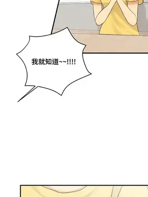 終結單戀的方法 30+8話[完結]_1019005