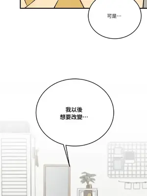 終結單戀的方法 30+8話[完結]_1019006