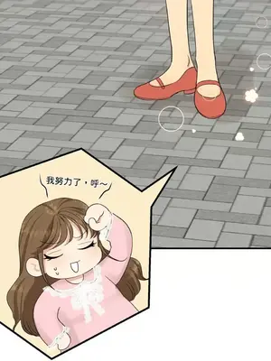 終結單戀的方法 30+8話[完結]_1019025