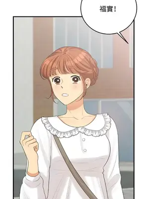 終結單戀的方法 30+8話[完結]_1019027