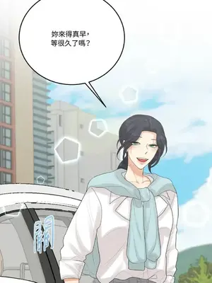 終結單戀的方法 30+8話[完結]_1019028