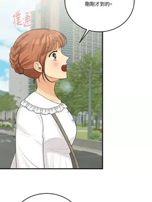 終結單戀的方法 30+8話[完結]_1019030