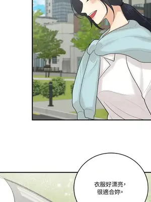 終結單戀的方法 30+8話[完結]_1019031