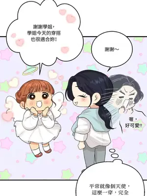 終結單戀的方法 30+8話[完結]_1019033