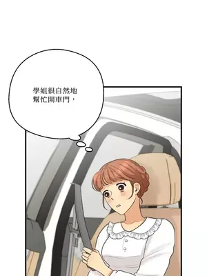 終結單戀的方法 30+8話[完結]_1019034