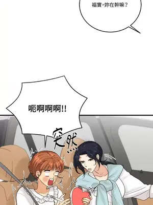 終結單戀的方法 30+8話[完結]_1019036