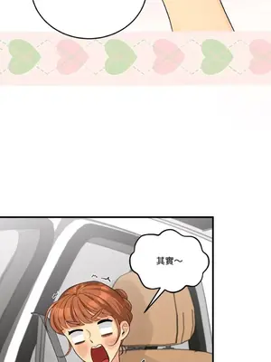 終結單戀的方法 30+8話[完結]_1019038