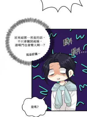 終結單戀的方法 30+8話[完結]_1019040