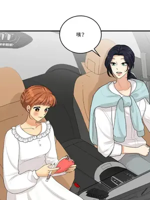 終結單戀的方法 30+8話[完結]_1019041