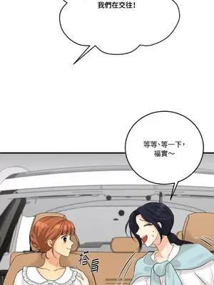 終結單戀的方法 30+8話[完結]_1019048