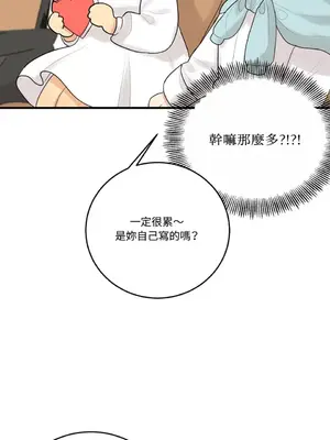 終結單戀的方法 30+8話[完結]_1019050