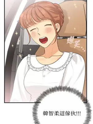 終結單戀的方法 30+8話[完結]_1019051