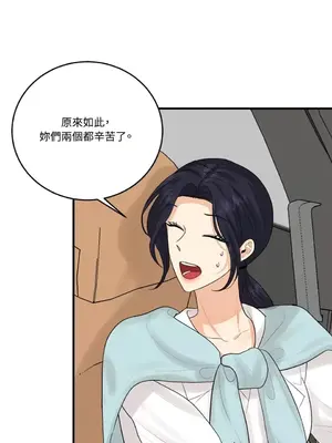 終結單戀的方法 30+8話[完結]_1019052