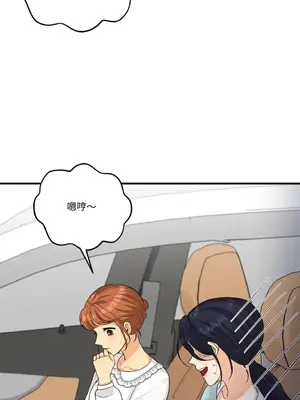 終結單戀的方法 30+8話[完結]_1019054