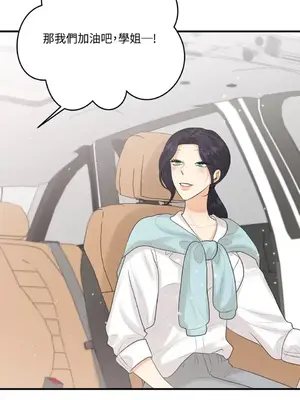 終結單戀的方法 30+8話[完結]_1019057