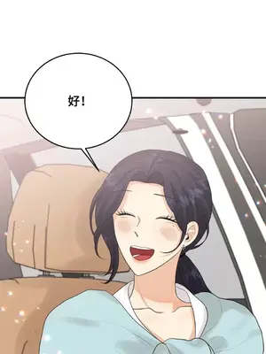 終結單戀的方法 30+8話[完結]_1019058