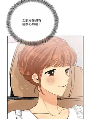 終結單戀的方法 30+8話[完結]_1019060